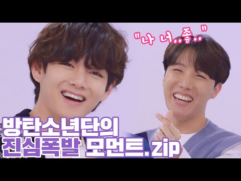 (ENG SUB)방탄이들의 진심 대방출 꿀잼 모먼트 \