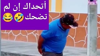 مقلب سرقة الدراجة 🤣🤣😂😂