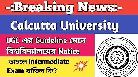CU Intermediate Exam Cancel? UGC Notice মেনে কোলকাতা বিশ্ববিদ্যালয়ের নির্দেশিকা | PG 2nd Sem exam