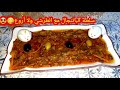 سلطة الباتنجال مع الطرشي🤩 ألي زادفيها بنة هايلة 😋سييوها مراكمش رايحين تندمو عليها