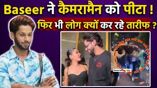 Baseer Ali Fight Video Viral: Prince Narula Party में Cameraman को क्यों पीटा ? Real Reason Reveal
