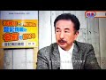 Oped 川内博史氏 波頭亮氏