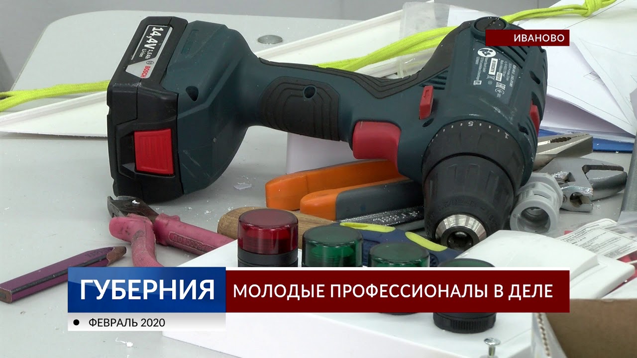 Грант молодые профессионалы