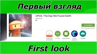 "OPUS: The Day We Found Earth" - страсти в космосе.  Геймплей и первый взгляд на игру, Android, iOS screenshot 2