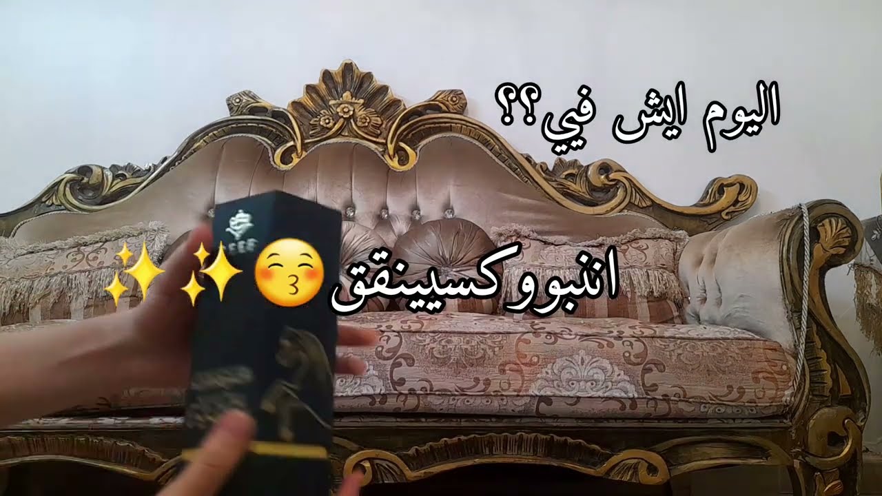 واخيرا وصلت طلبيتي من شي إن | تعالو اسوي لكم انبووكسينق 🛍✨️