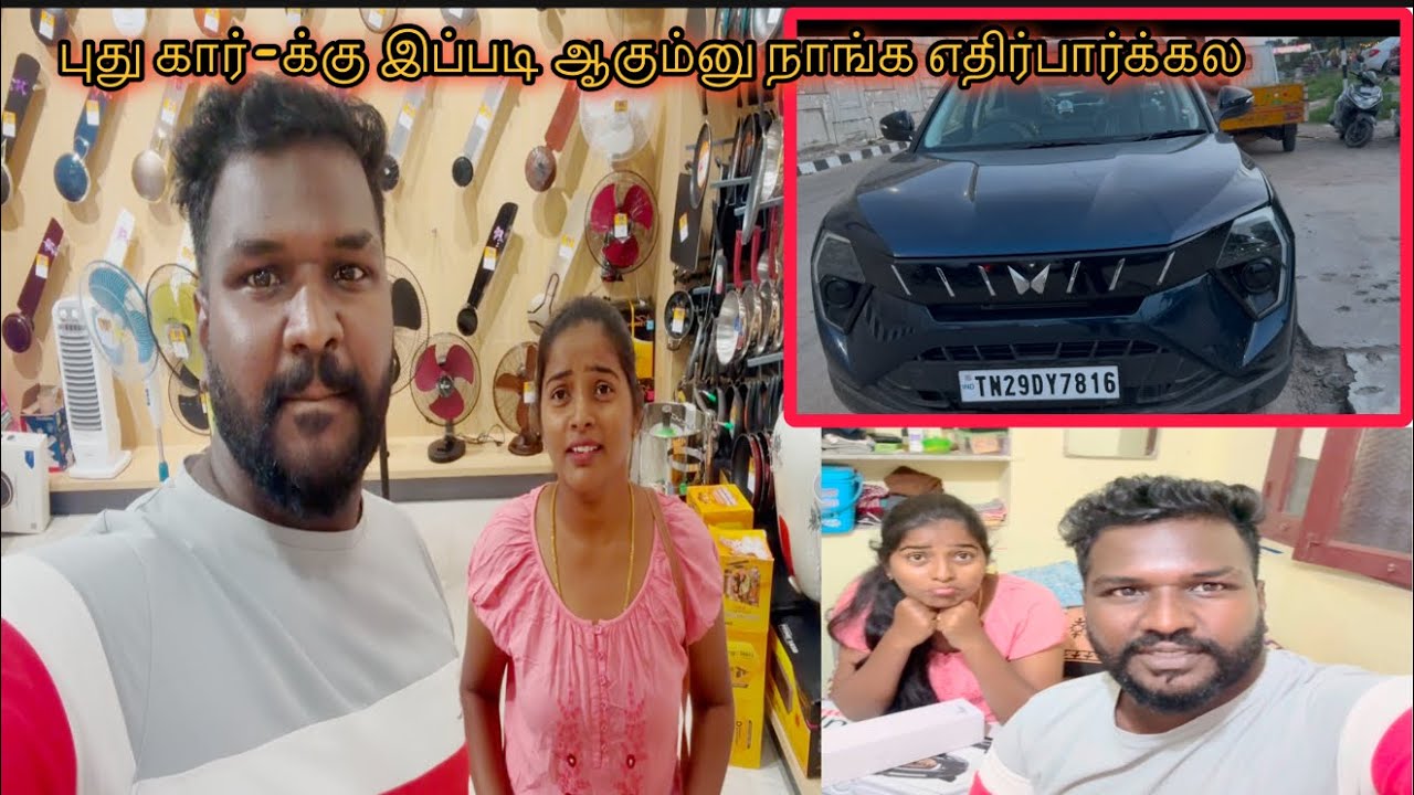 Shopping🥰 பண்ண போன இடத்துல இந்த மாதிரி😟நடக்கும்னு நினைக்கல💔…Shopping☺️ Vlog—1 #Ajith_vino