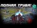 ПОЛНАЯ ТРУБА! War Robots NOOB VS IMPERIAL ДО Последнего Орудийного Слота!