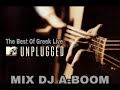 The Best Of Greek Mix | Greek Live Music Vol.6 2020 (MTV Unplugged) By DJ Albri_Xibrraku