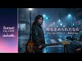時を止められたなら ⏳🌃 Emotional Japanese City Pop × Melancholic J-Rap | エモい夜のシティポップ