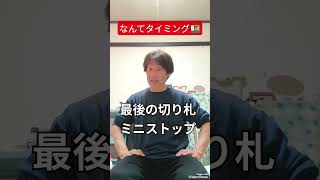 【お昼はこれだぁ⤴】ファミリーマート、セブンイレブン、ローソン、ミニストップ😂#おもしろトーク #おもしろい動画|川端浩二