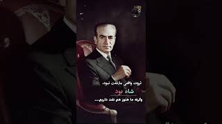 صد هزار حیف و هزاران افسوس