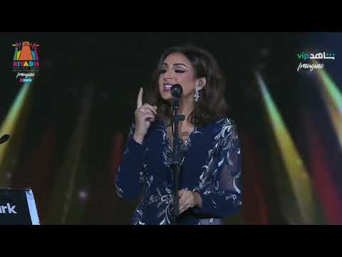 انغام ادور موسم الرياض 2022