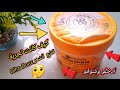 رأيي الصريح في ماسك Ulra Doux لترطيب وتصفيف الشعر 