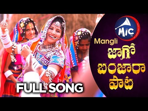 Banjara Song by Mangli | Full Song HD | #JagoBanjaraSong | MicTv.in