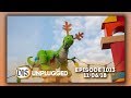 Walt Disney World Discussion | 11/06/18