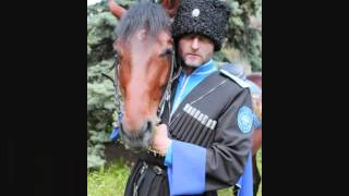 Прощай, станица Горячеводская / Farewell, my Cossack village