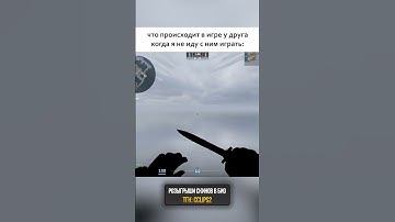 🌀 #shorts #counterstrike #cs2 #cs2memes #cs2funny #cs2moments #cs2clips