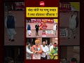 Syed Suhail | Pappu Yadav Sansad Chanda Chor | चंदा चोरी पर पप्पू यादव ने क्या बोलकर चौंकाया ?