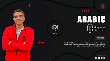 Arabic Fundamentals Of Programming With C++ #001   Install VSC Editor, Compiler And Debugger