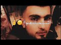 و إن كنت سأتحدث عن نعيم الحياة فسأبدأ بك