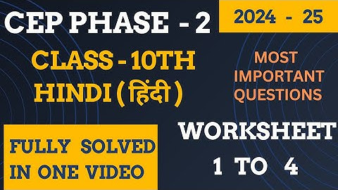 pseb class 10th hindi CEP phase 2 worksheet 1 to 4 fully solved #solved #solution #pseb #10thclass