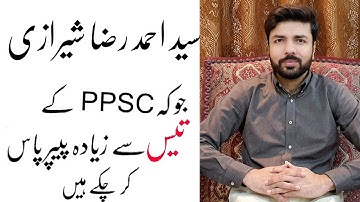 How to prepare for PPSC exams.      PPSC | FPSC | FIA Paper | FIA Preparation