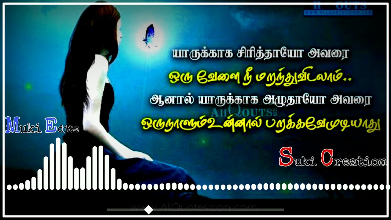 Kangal thirakkum enthan manamey | Tamil sad video song ...