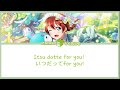 [Emma Verde] Itsu datte for you! - いつだってfor you!-Lyrics KAN/ROM/ENG