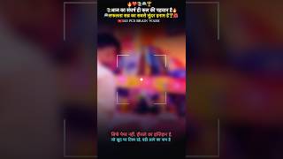 Motivational songs #motivation #iaspcsbrainwash #upscmotivation #ssc #railwayexam #bpsc #darogamains