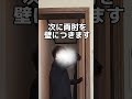 見た目年齢が10歳老けて見える罠！？猫背の不快ノイズを綺麗に引き算する背中格上げハック。