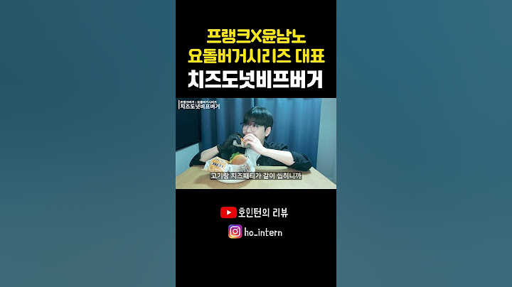 치즈도넛비프버거, 그래서 맛은 어떨까?