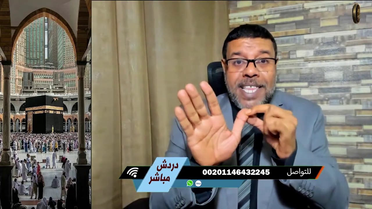 سؤال من شيعــ ما رأيك بحديث اول من يبدل سنتي رجل من بني امية