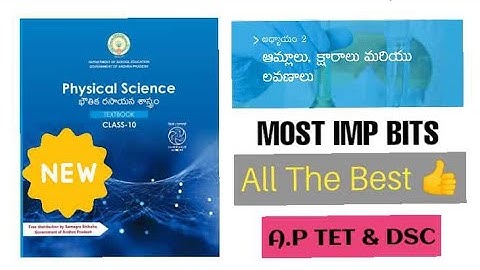 10th new physical science 2.ఆమ్లాలు, క్షరాలు మరియు లవనాలు imp బిట్స్ #apdsc2024 #apdsc #10thphysics