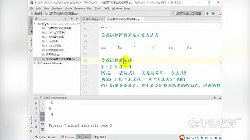 千锋Python教程：23 字符串与循环中的while