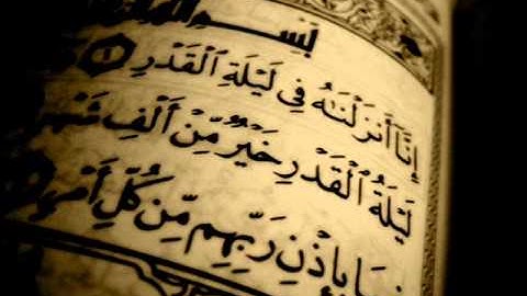 سورة الكهف(58 - 110) للشيخ سلطان العميرة بجامع محمد بن فهد المقيل