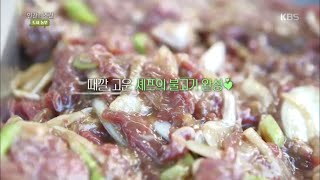 [kbsworld] 인간의 조건3 도시농부 - 당당히 걸어온 태호, 최현석 셰프가 만든 생고기 시식!.20151002