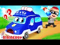 Where is my siren  stranger stolen police car siren and more bibiberry nursery rhymes  kids songs