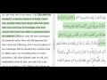 Surah Ar Ra D Ayahs 32 43 By Mishary Rashid Alafasy With English Translation And Audio Surah Ar Ra D Ayahs 32 43 By Mishary Rashid Alafasy With English Translation And Audio