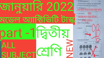 Class-2 //Model Activity Task// Part-1//January 2022 All subjects.