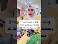 الرزق والله ما تمنيت امنيه الا وحصلت لي بفضل الله ثم بفضل هذا الدعاء
