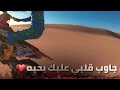 حالات واتس أب حب الاسكي 