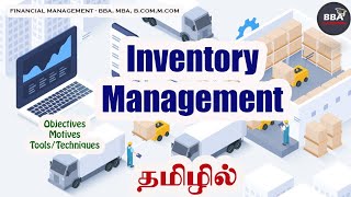 Inventory Management  சரக்கு மேலாண்மை என்றால் என்ன? l Motives | Tools  l MBA I BBA I தமிழில்
