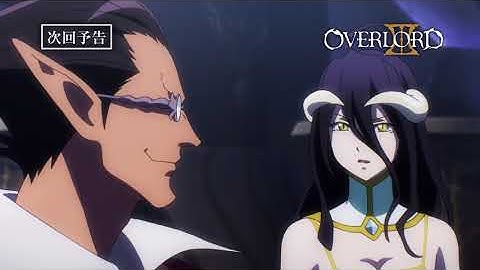 【オーバーロードⅢ】第2話予告「カルネ村再び」《ノーマルver.》