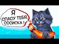 МОЕЙ СОСИСКЕ ОЧЕНЬ БОЛЬНО / Run Sausage Run!