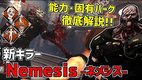 デドバイ