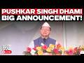 LIVE: Pushkar Singh Dhami On The Occasion Of Birth Anniversary of Veer Shiromani Maharana Pratap