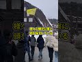 白川郷での観光公害の被害がヤバすぎた