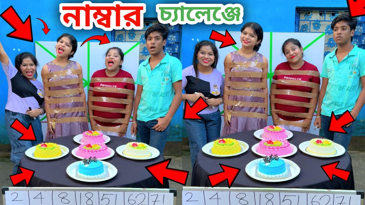 Guess The Correct Number & Get Cake | সঠিক নাম্বার বলে নিজেকে মুক্ত করে সুন্দর সুন্দর কেক নিয়ে যাও