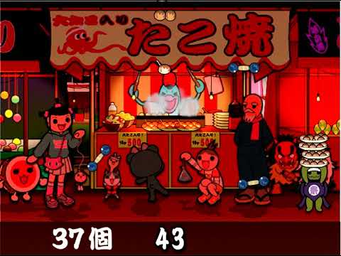 太鼓の達人　たこやきパニック