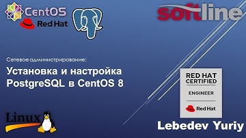 Установка и настройка PostgreSQL в CentOS 8